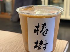 -椿树咖啡