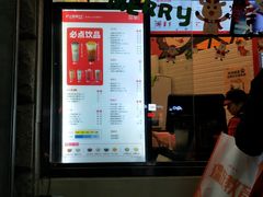 -沪上阿姨鲜果茶(华新大街店)