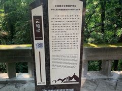 -重庆抗战遗址博物馆