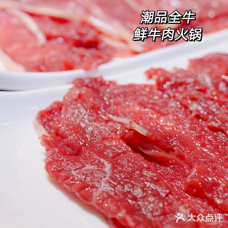 控江路有家人均不到80的小鲜肉!?盘它!