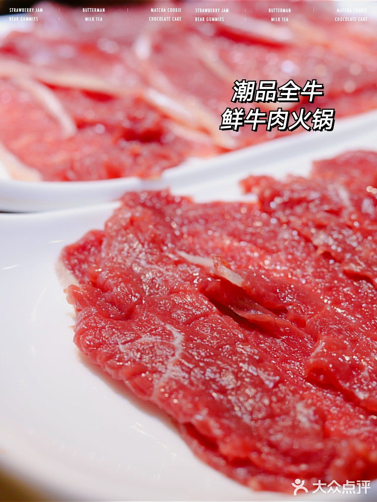 控江路有家人均不到80的小鲜肉！？盘它！