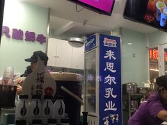 -一只酸奶牛(奎星楼店)