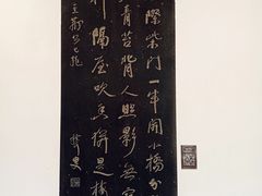 -求雨山文化公园