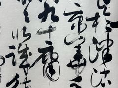 -烟台市博物馆