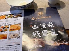 -寨子里的钵钵菜·湘西山里菜(魅力湘西店)