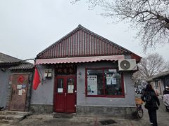 -方砖厂69号炸酱面(方砖厂胡同店)