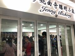 门面-珍妮曲奇聪明小熊(尖沙咀店)