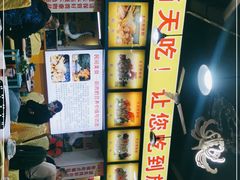 -大自然醉鹅(海珠分店)