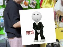 -金光华广场