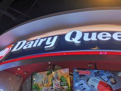 -DQ·蛋糕·冰淇淋(印象城店)