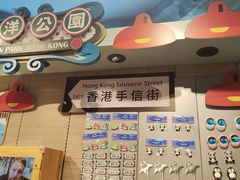 -香港海洋公园
