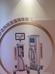 -Yestar重庆艺星医疗美容医院