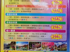 -十渡东湖港风景区