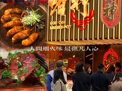 -啫神·广州地标美食(北京路店)