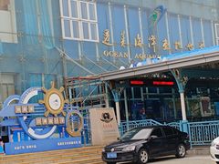 -蓬莱欧乐堡海洋极地世界