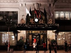 -上海和平饭店 Fairmont Peace Hotel