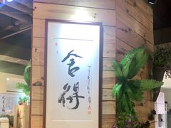 -素清香(解放路店)