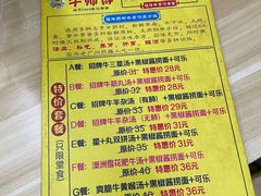 -牛师傅广式药膳牛骨汤美食(江南西店)