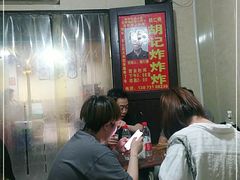 等位区-胡仁根胡记炸炸炸