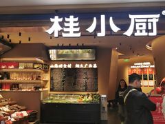 -桂小厨广西菜(水晶城店)