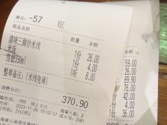 -云海肴·汽锅鸡·云南菜(美罗城店)