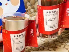 -炖物24章·顺时轻养茶(杭州大厦店)