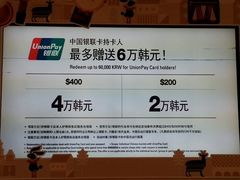 -新罗免税店(首尔总店)