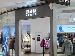 -金隅嘉品Mall