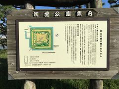 -台场海滨公园船码头