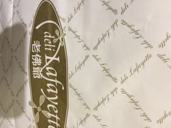 老佛爷-老佛爷饼店