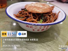 -妈妈家·本帮菜(总店)