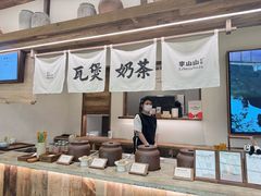 -李山山茶事(景枫店)