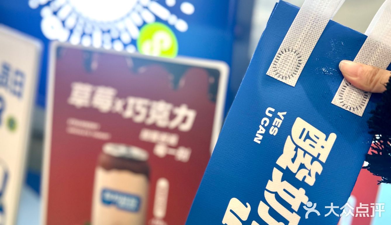 新鲜现做的酸奶也是易拉罐装