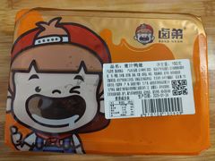 -Bravo永辉(爱琴海购物公园店)