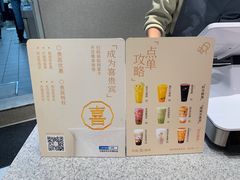 -喜茶(太原印象城店)