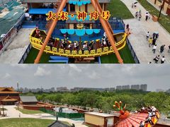 -清明上河园