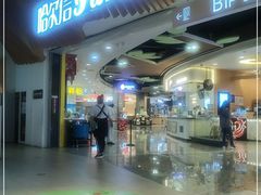 -哈尔信食品超市(哈尔滨王府井购物中心店)