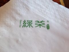 -绿茶餐厅(蓝色港湾店)