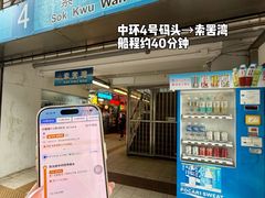 -南丫岛