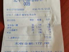 -北平小馆·烤鸭·家常菜(磨房北里店)