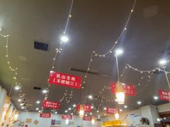 -亿牌牌东北烧烤(怀特店)