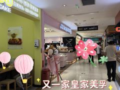 -丽达购物中心(崂山店)
