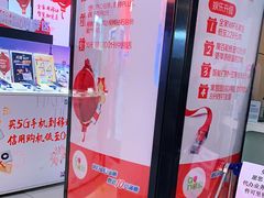 -中国移动(田林路营业厅)