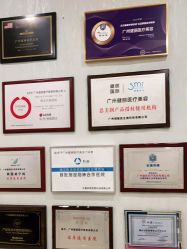 -广州健丽·去眼袋医疗美容机构