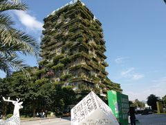 -碧桂园总部大楼