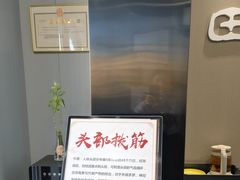 -田凤波推拿.按摩养生(幸福店)