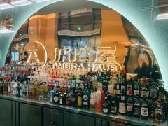 -Ambra Haus琥珀屋精酿餐厅(宝山店)