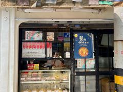 -老瑞福上海菜(人民广场店)