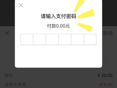 -麦当劳(西丽银座店)
