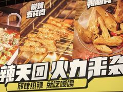 -嘎嘎鸭脑壳(金沙店)